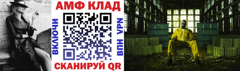АМФЕТАМИН Premium  Пойковский 