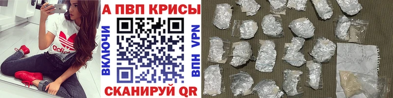 закладка  Пойковский  APVP Crystall 