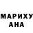 БУТИРАТ вода Dead Ofwrite