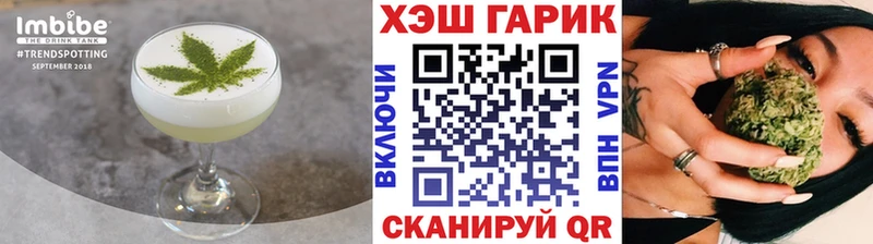 Еда ТГК конопля  купить наркотики сайты  ссылка на мегу вход  Пойковский 