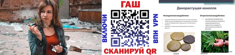 Гашиш гарик Пойковский