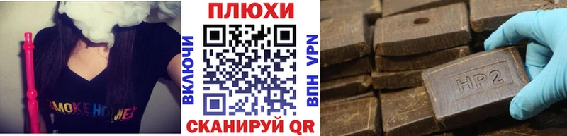 Гашиш хэш  Пойковский 