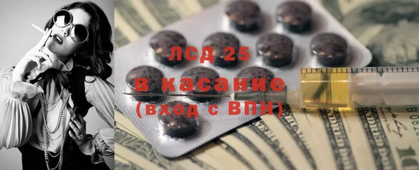 альфа пвп VHQ Надым
