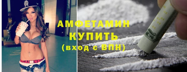 альфа пвп VHQ Надым
