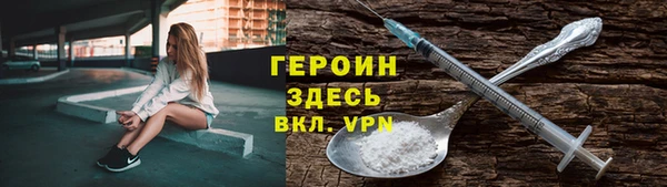 прущие грибы Навашино