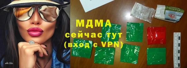 альфа пвп VHQ Надым