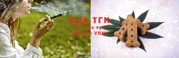альфа пвп VHQ Надым