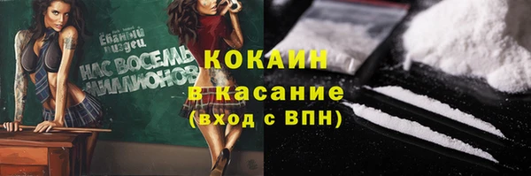 альфа пвп VHQ Надым