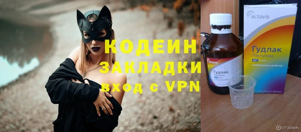 прущие грибы Навашино