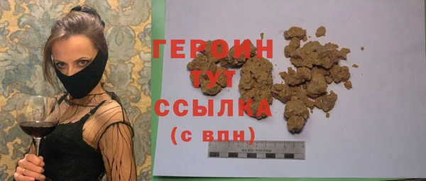 альфа пвп VHQ Надым