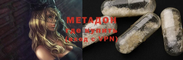альфа пвп VHQ Надым