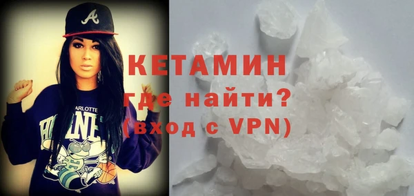 спиды Видное