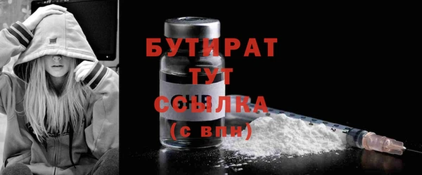 прущие грибы Навашино