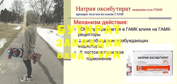 альфа пвп VHQ Надым