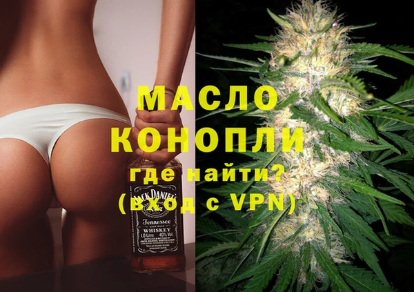альфа пвп VHQ Надым