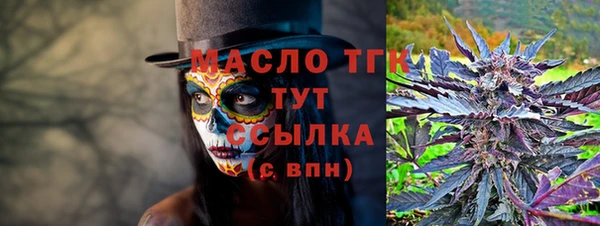 прущие грибы Навашино