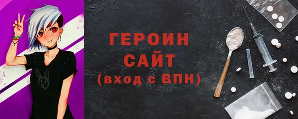 прущие грибы Навашино