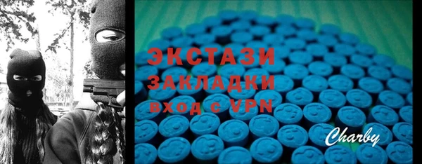 прущие грибы Навашино