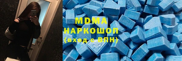 прущие грибы Навашино