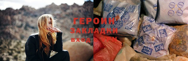альфа пвп VHQ Надым