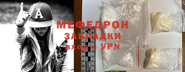 прущие грибы Навашино