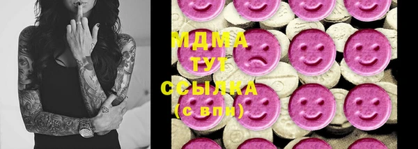 альфа пвп VHQ Надым