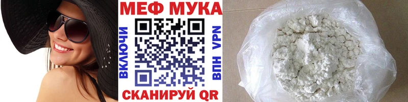 Меф мука  Пойковский 