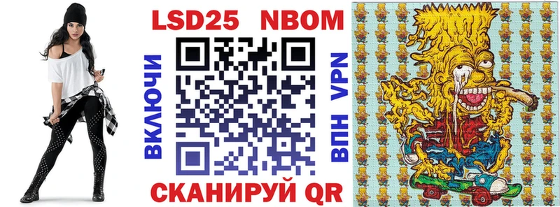 Марки N-bome 1,5мг как найти закладки MEGA зеркало Пойковский