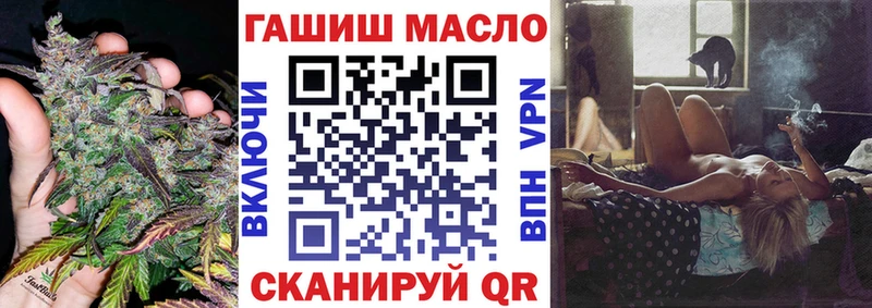 Дистиллят ТГК гашишное масло  купить наркоту  Пойковский 